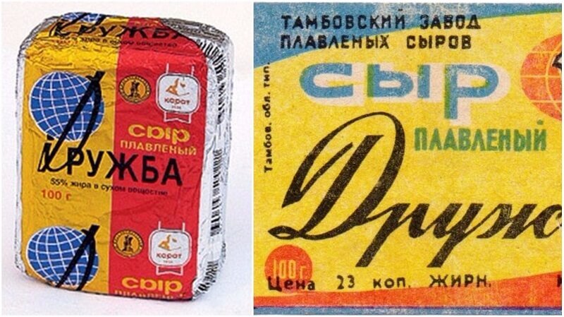 Этикетки СССР продукты