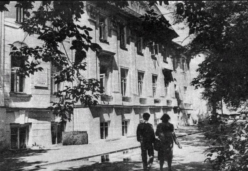 Литературный институт имени Горького