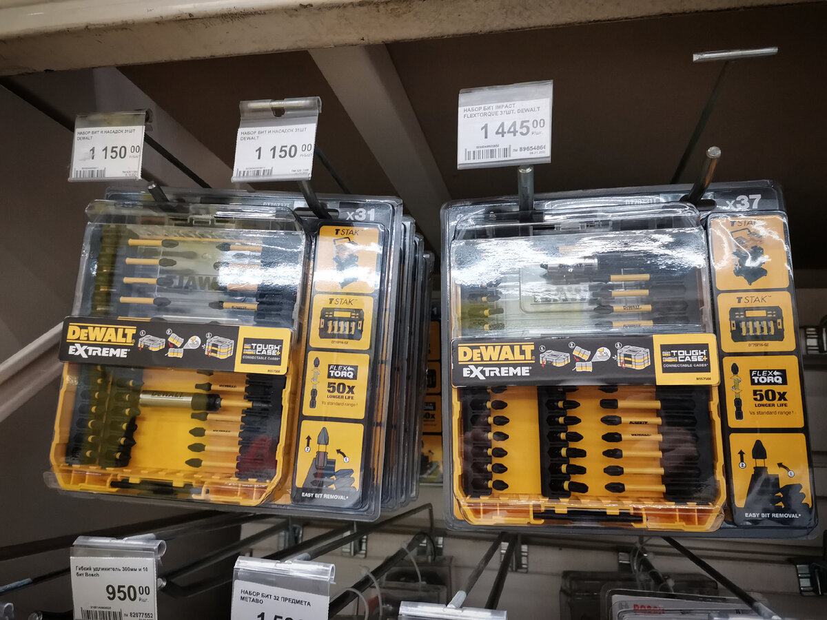 Набор бит и насадок от DeWALT