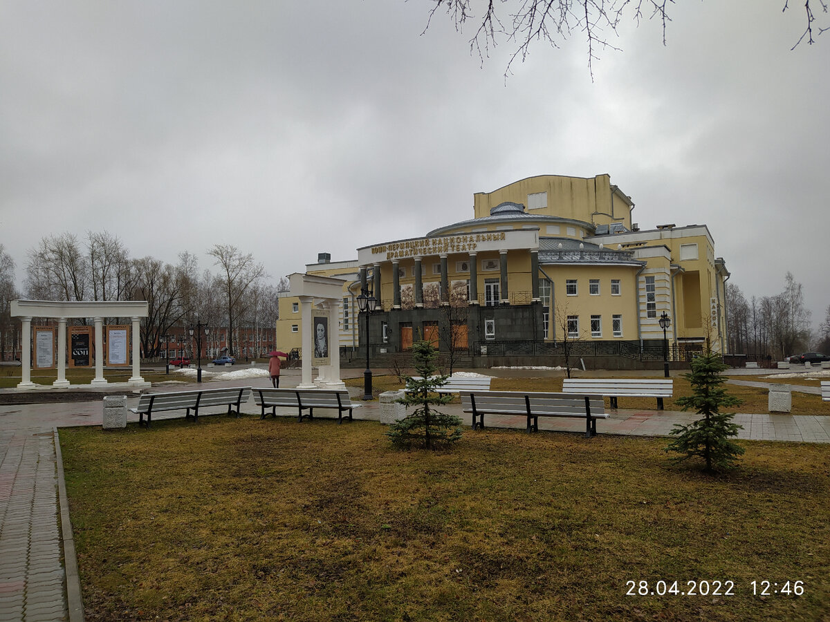 Один день в Кудымкаре | Моя страна, моя родина | Дзен