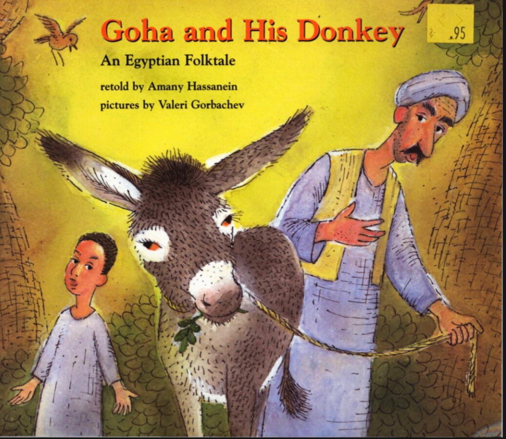 Египетский народный герой Гоха и его осел.