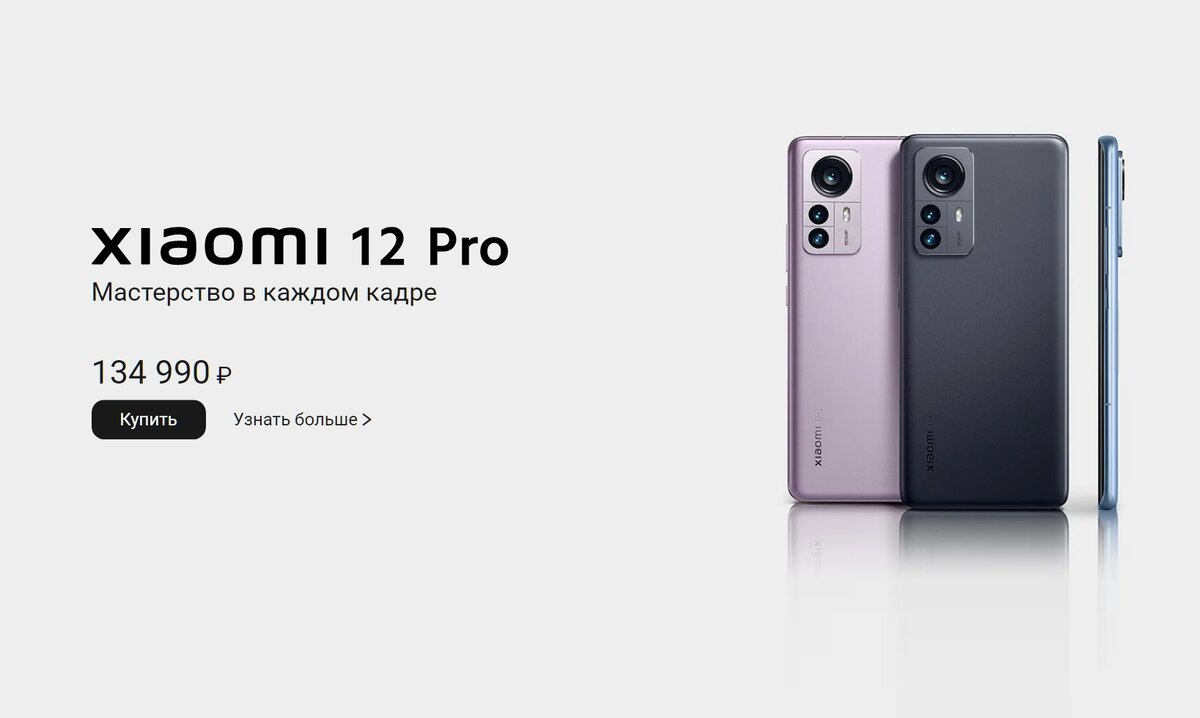 Теперь такая цена за китайский флагман – норма. Фото: mi.com