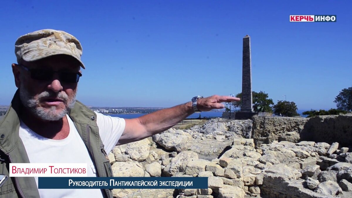 Владимир Петрович Толстиков рассказывает о новых находках на Пантикапее