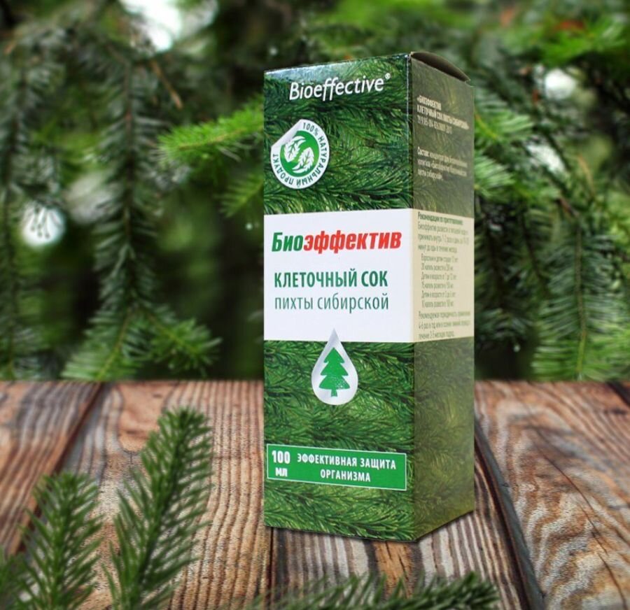 Клеточный сок пихты сибирской Биоэффектив