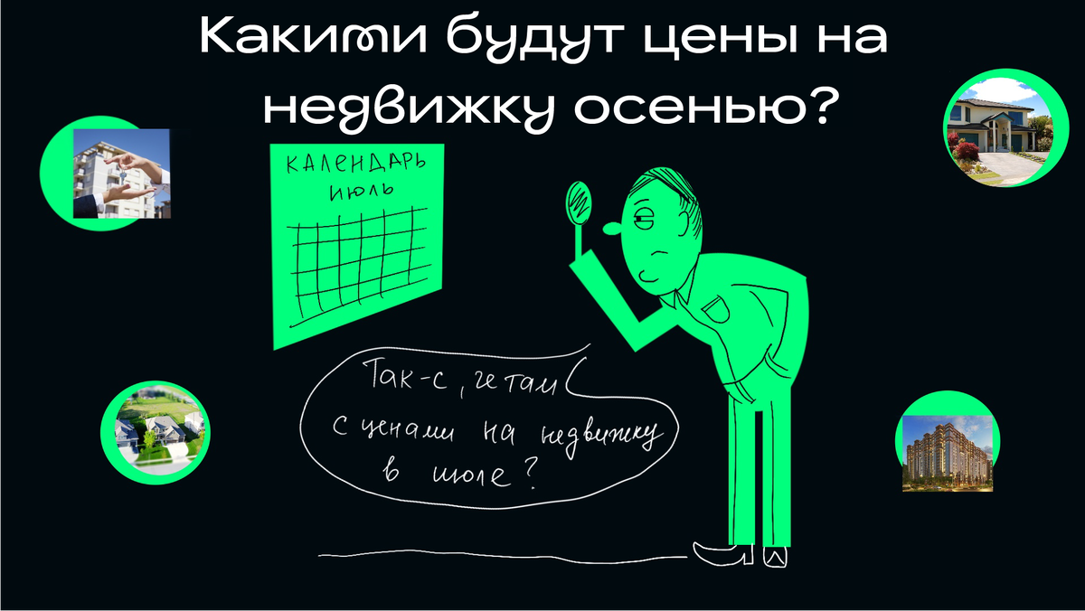 В принципе, она дорожает почти всегда. Но будет ли продолжать после резкого рывка?