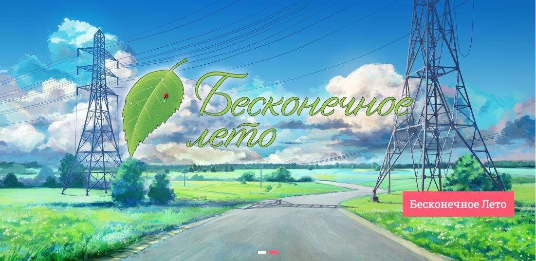    Вот обложка этой новеллы(взята с главного сайта Soviet Games)