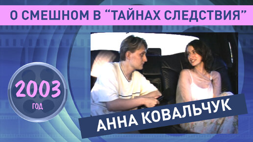 Все фильмы и сериалы с Анной Ковальчук - список лучших фильмов и сериалов