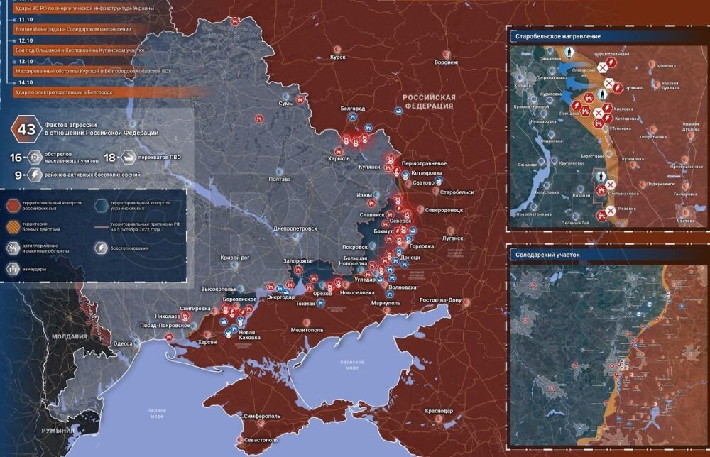 Карта боевых действий в зоне проведения СВО на 15 октября. Источник: t.me/rybar.
