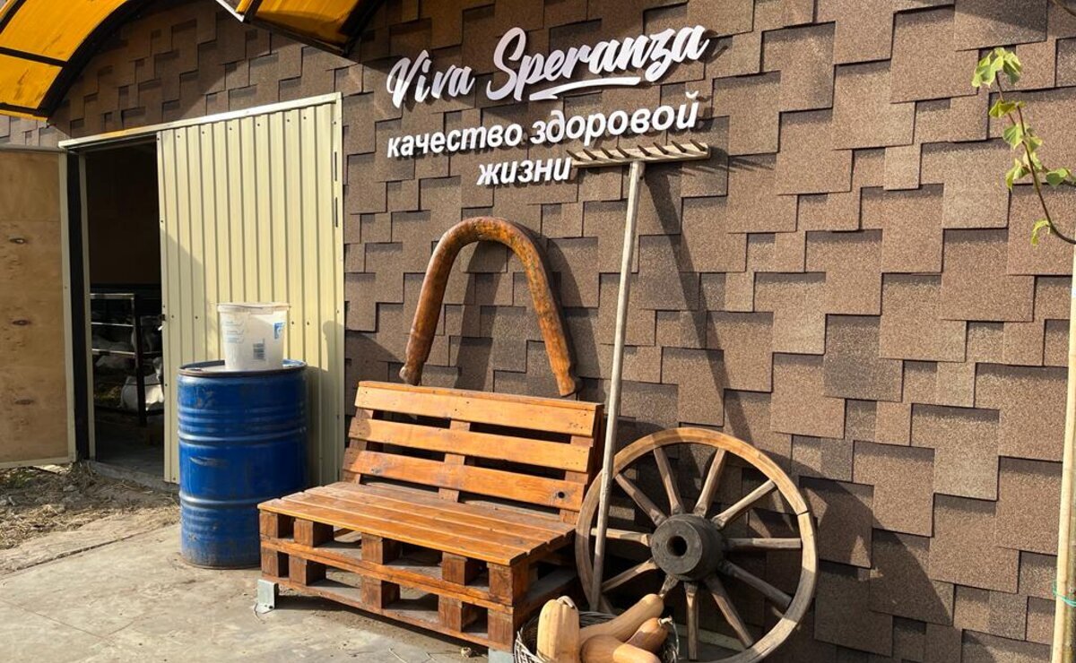 Агротуризм Грант Минсельхоз