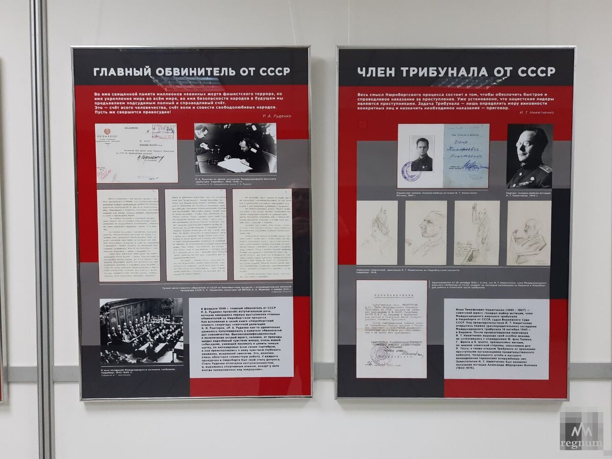    Выставка «Нюрнбергский набат. Без срока давности» в посёлке Мангуш, ДНР Богдан Борман © ИА REGNUM
