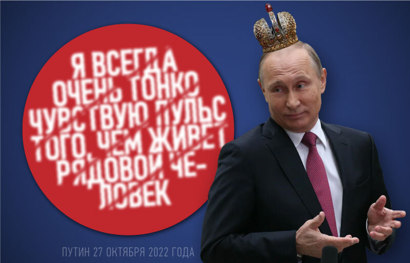 О непростом происхождении Путина и его тонком чувстве рядового человека 