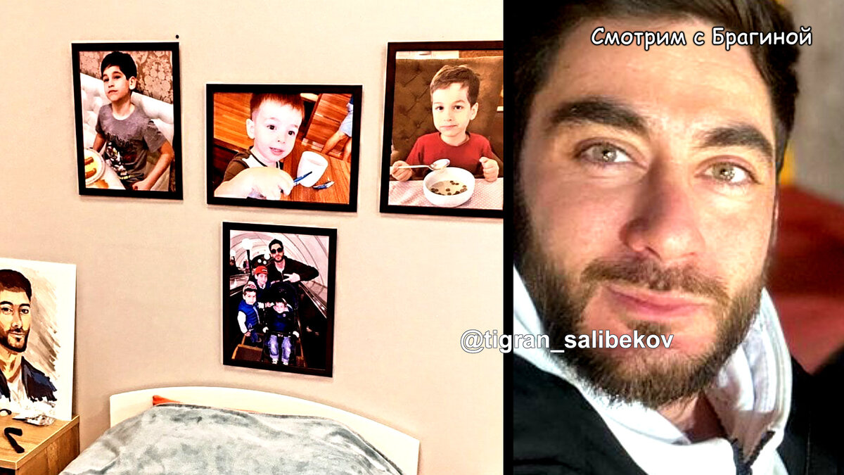 Тигран, инстаграм