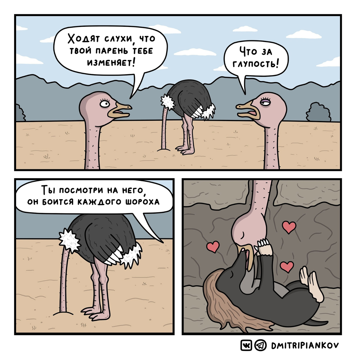 -2