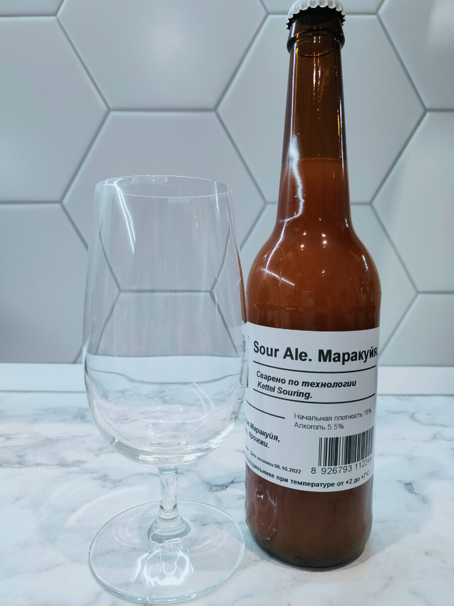 Пиво "Sour Ale. Маракуйя." (Кислый Эль) от пивоварни DorBeer