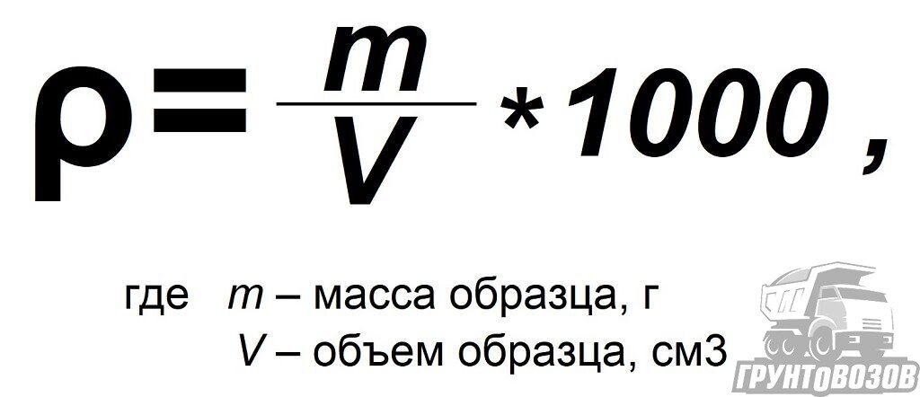 Как определяется средняя плотность бетона | Грунтовозов | Дзен