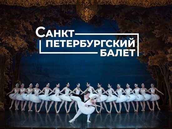     Фото предоставлено Псковским театром драмы
