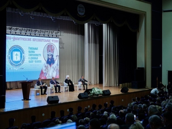     Фото: Администрация Ростова-на-Дону