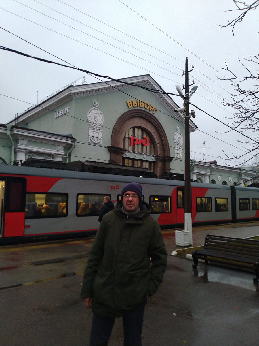 Выборг. ЖД вокзал