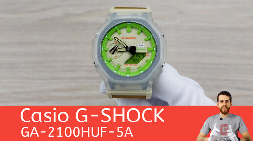 G-SHOCK x HUF / Casio GA-2100HUF-5A