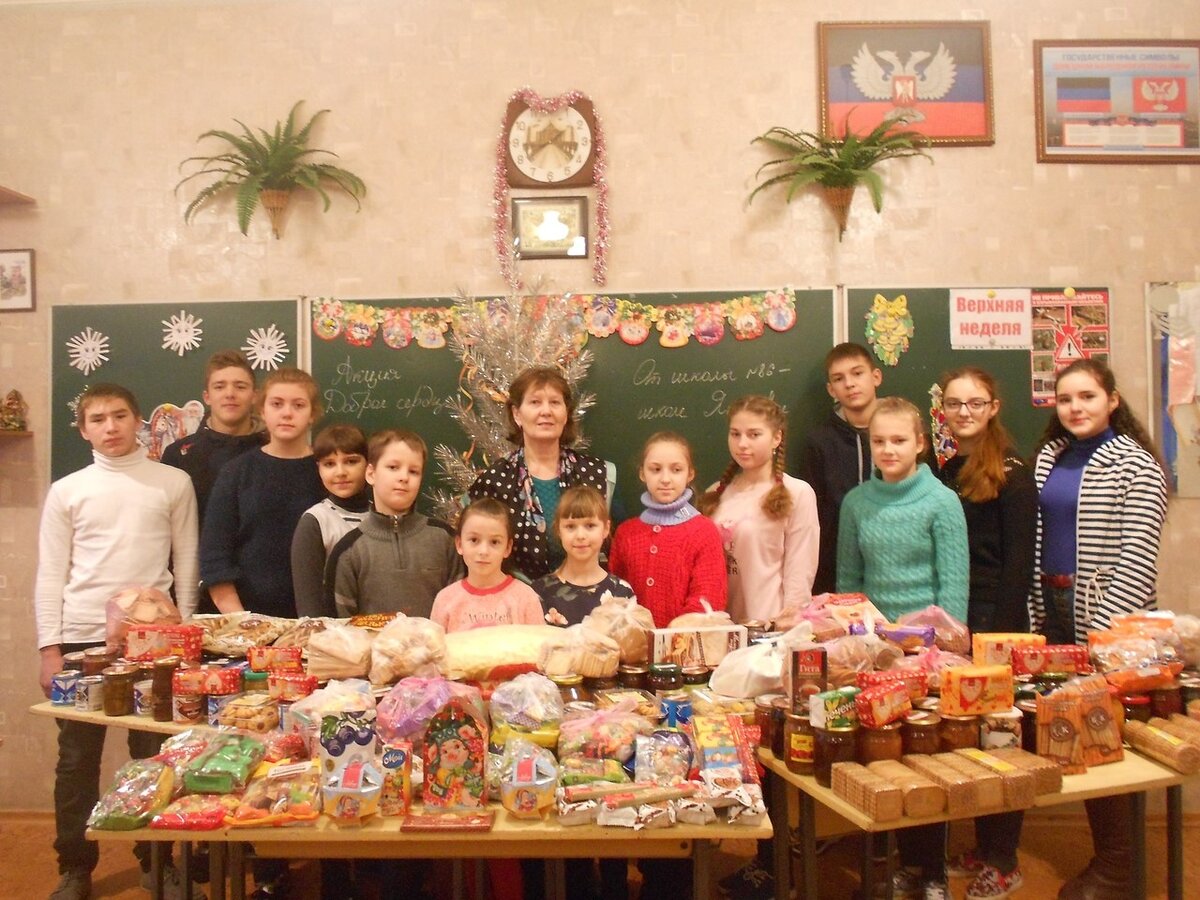 Акция «Доброе сердце»! От школы №86 Яковлевской школе!