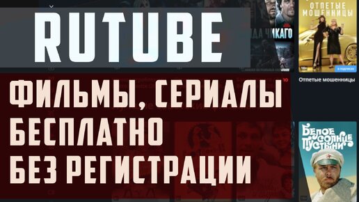 Фильмы - смотреть онлайн бесплатно в хорошем качестве и без регистрации на pyti-k-sebe.ru