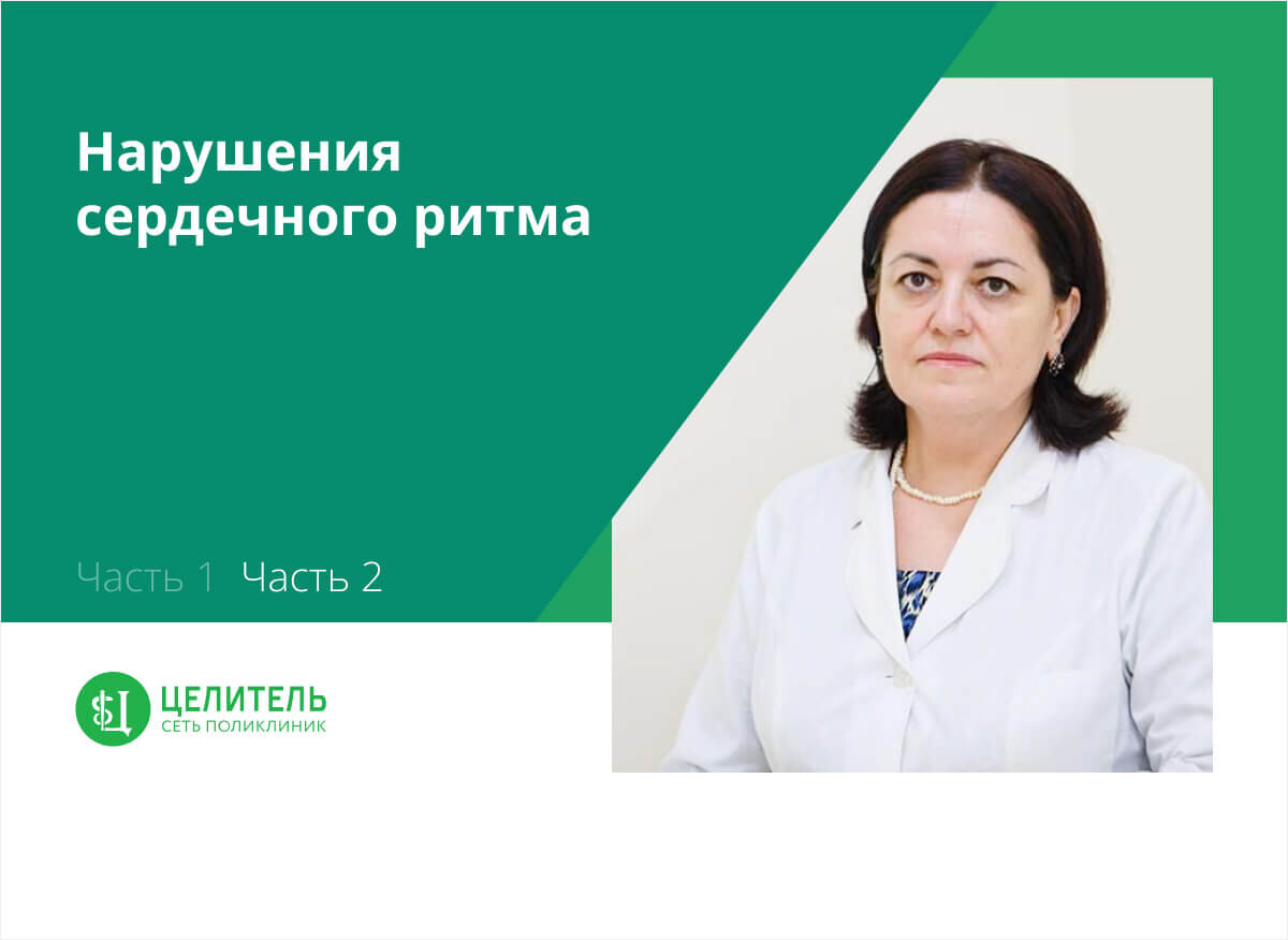 Казбекова Салихат Исаевна, врач –кардиолог, терапевт, врач высшей квалификационной категории, Заслуженный врач РД.