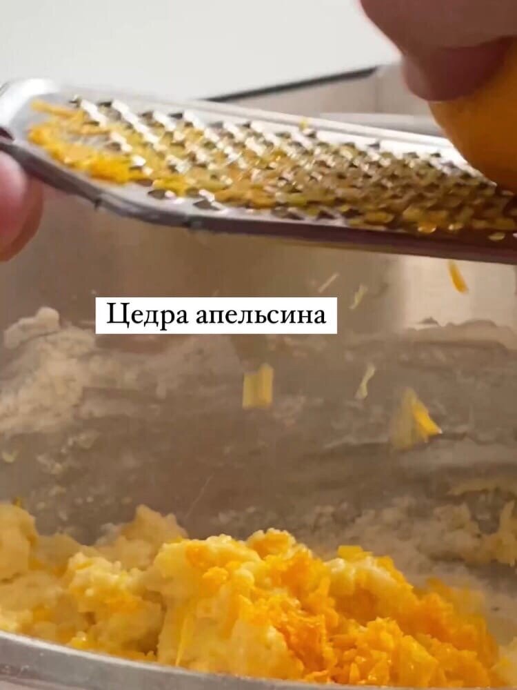 Осенний пирог с апельсинами