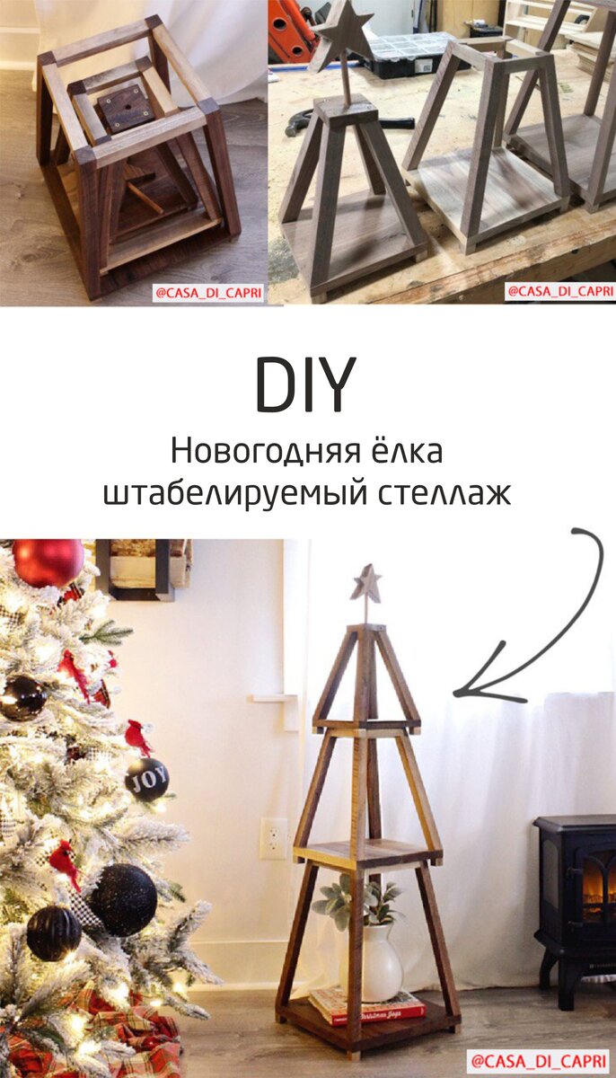 Украшаем лестницу из искусственного камня на Новый Год - Stone&Furniture