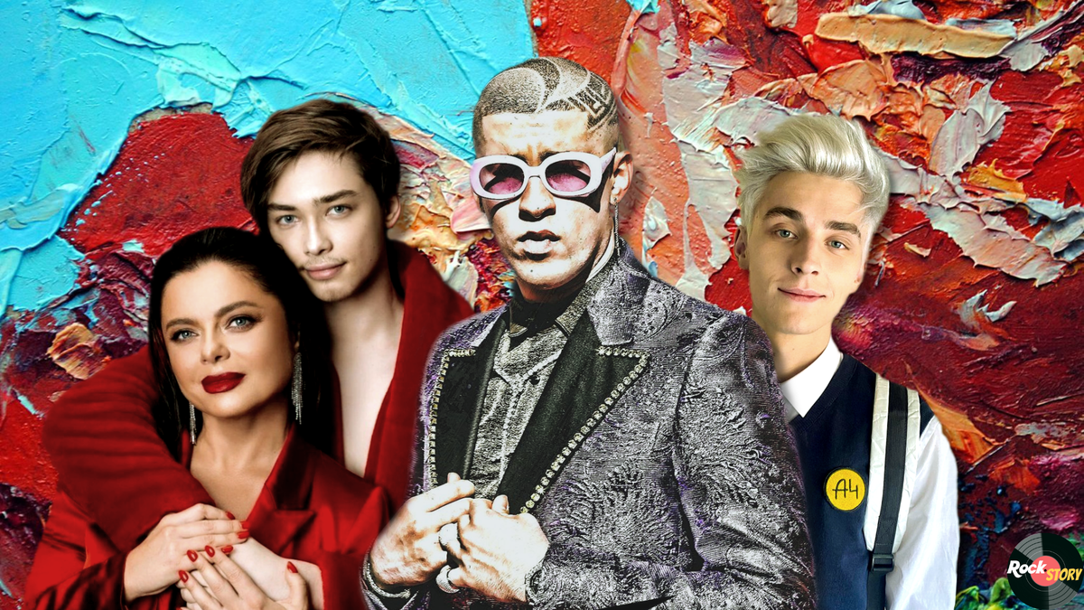 На фотографии: Архип Глушко, Наташа Королева, Бенито Антонио Мартинес Окасио и Владислав Бумага