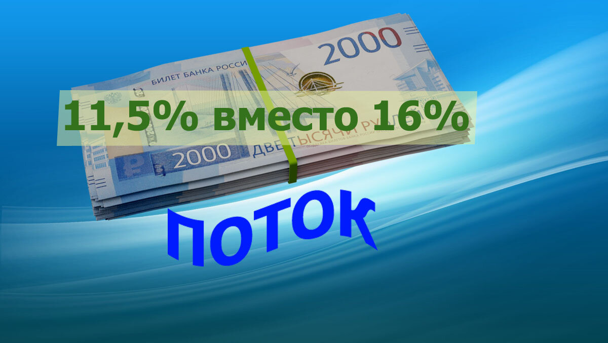 коллаж автора
