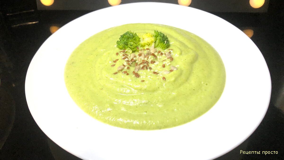 Быстрый крем-суп из брокколи + бонусный рецепт
