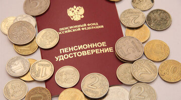 Посмотрели - и ужаснулись: Госуслуги показали россиянам размер их будущей пенсии