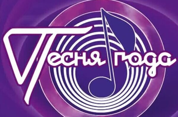    Фото: pesnya-goda.com