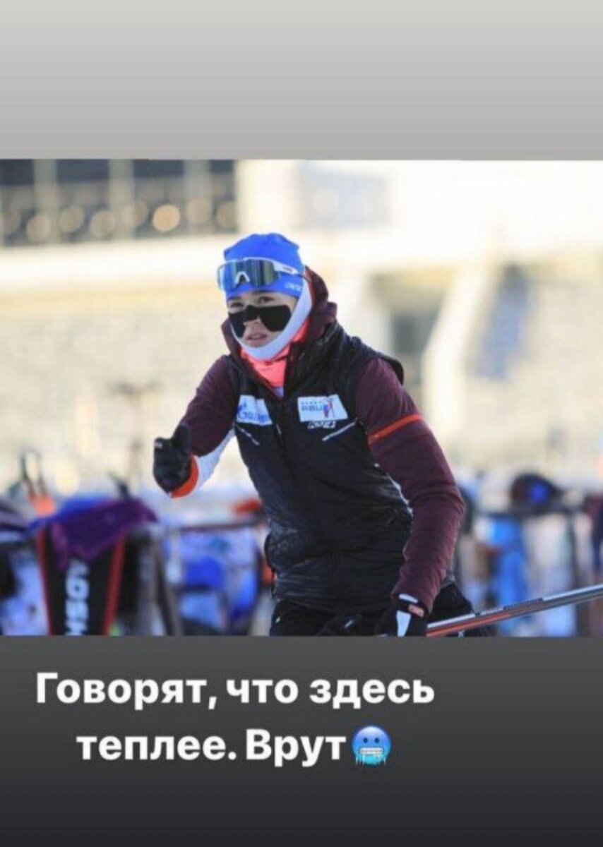 Анастасия Гореева. Фото: Соцсети