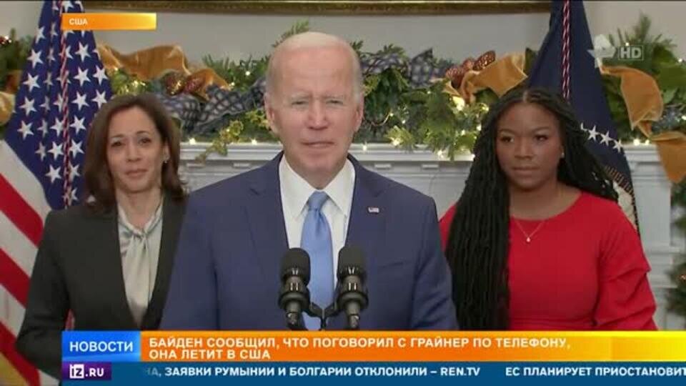    Из американской тюрьмы домой: Россия и США обменяли Бута на Грайнер