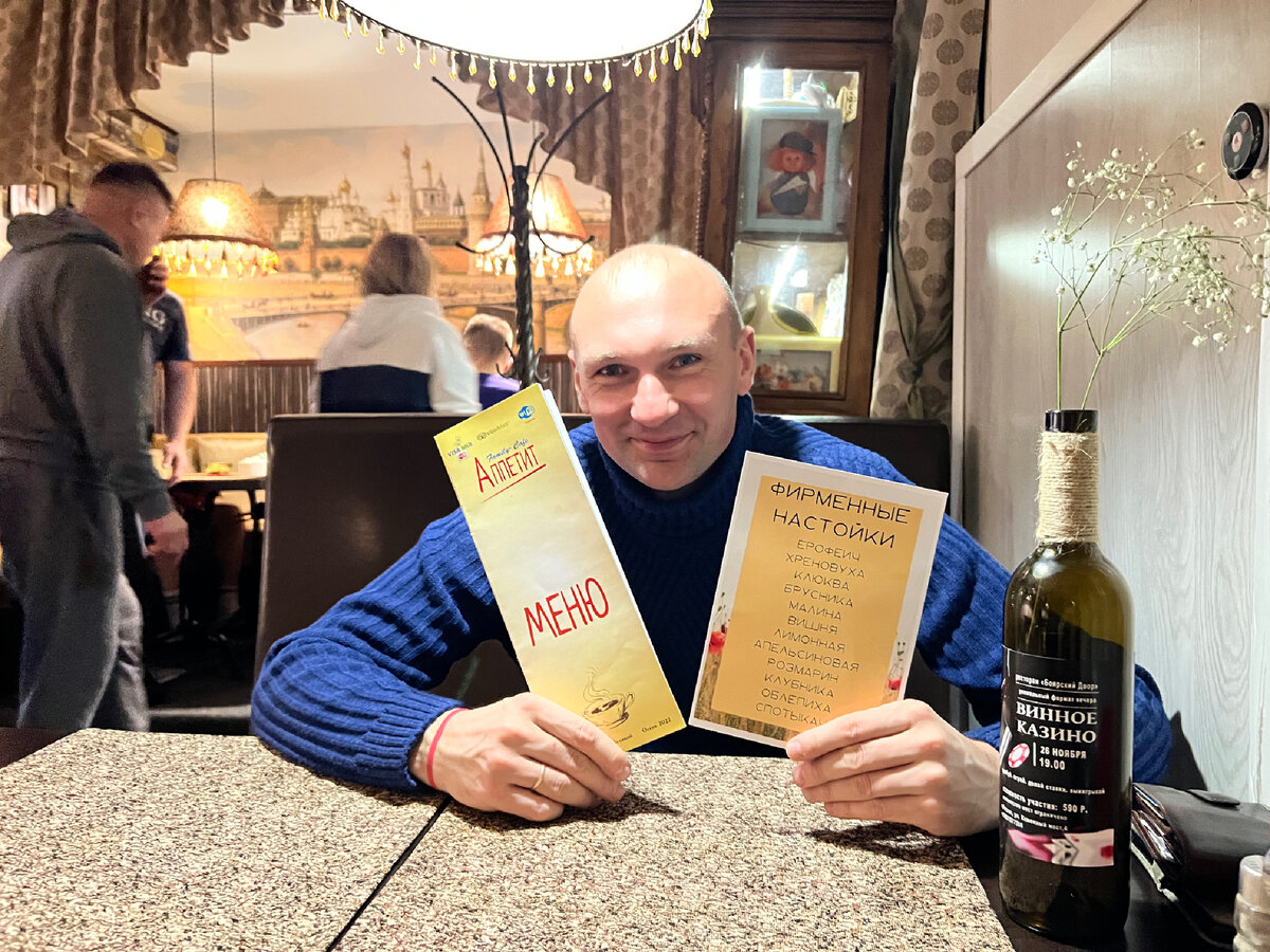 Кафе "Аппетит". Все фото - автора 