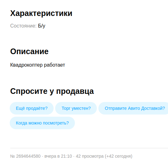 Листайте вправо, чтобы увидеть больше изображений