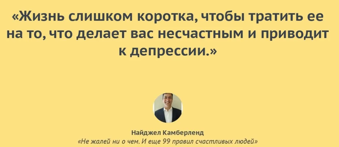 Жизнь слишком коротка чтобы. Жизнь слишком коротка чтобы тратить. Цитаты жизнь коротка чтобы тратить ее на. Цитаты жизнь слишком коротка чтобы тратить.