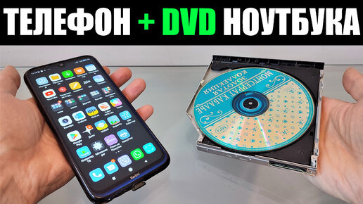 Оцифровка видео и запись на DVD — Фото для Вас - Мир Фото