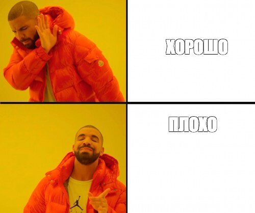 Плохая реклама = хорошо