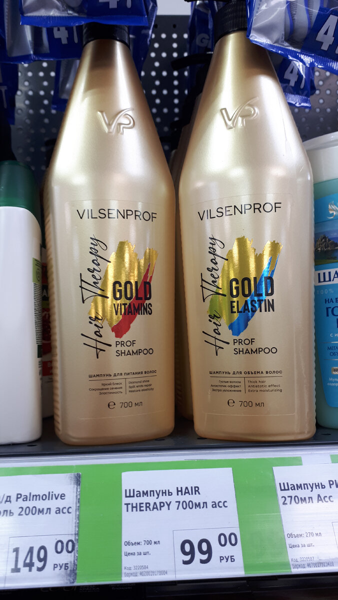 Фитнес коктейль фикс прайс