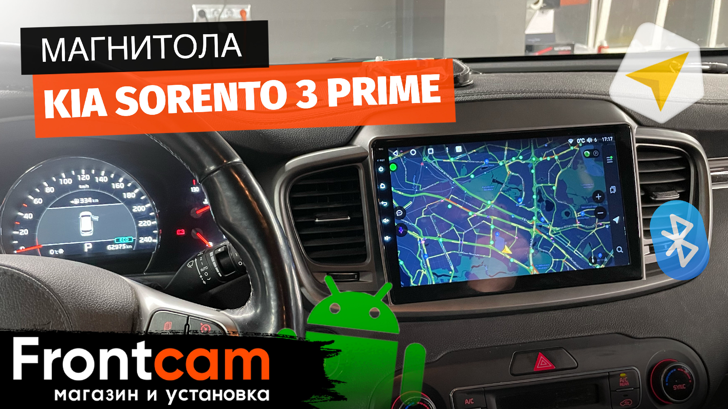 Штатная магнитола Kia Sorento 3 prime на ANDROID