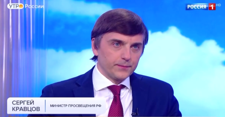 фото с экрана ТВ