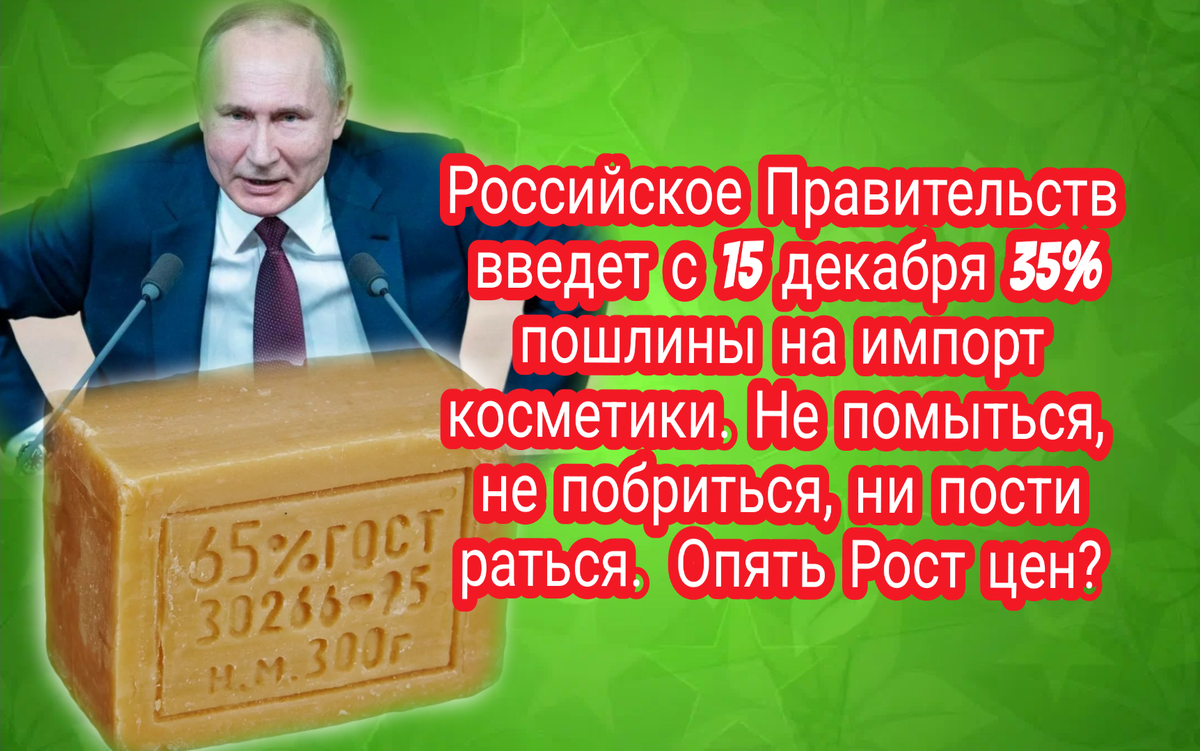 Коллаж канала РОССИЯ⭐️СССР, ВПЕРЁД!