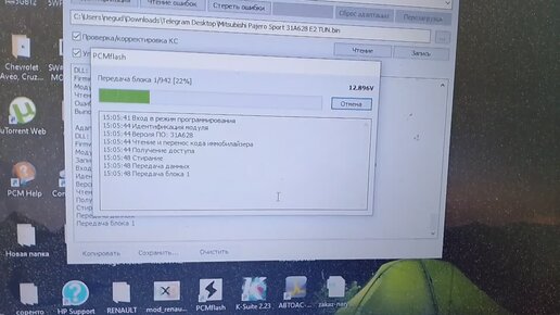 Чип тюнинг/ Прошивка эбу Mitsubishi Pajero Sport на столе