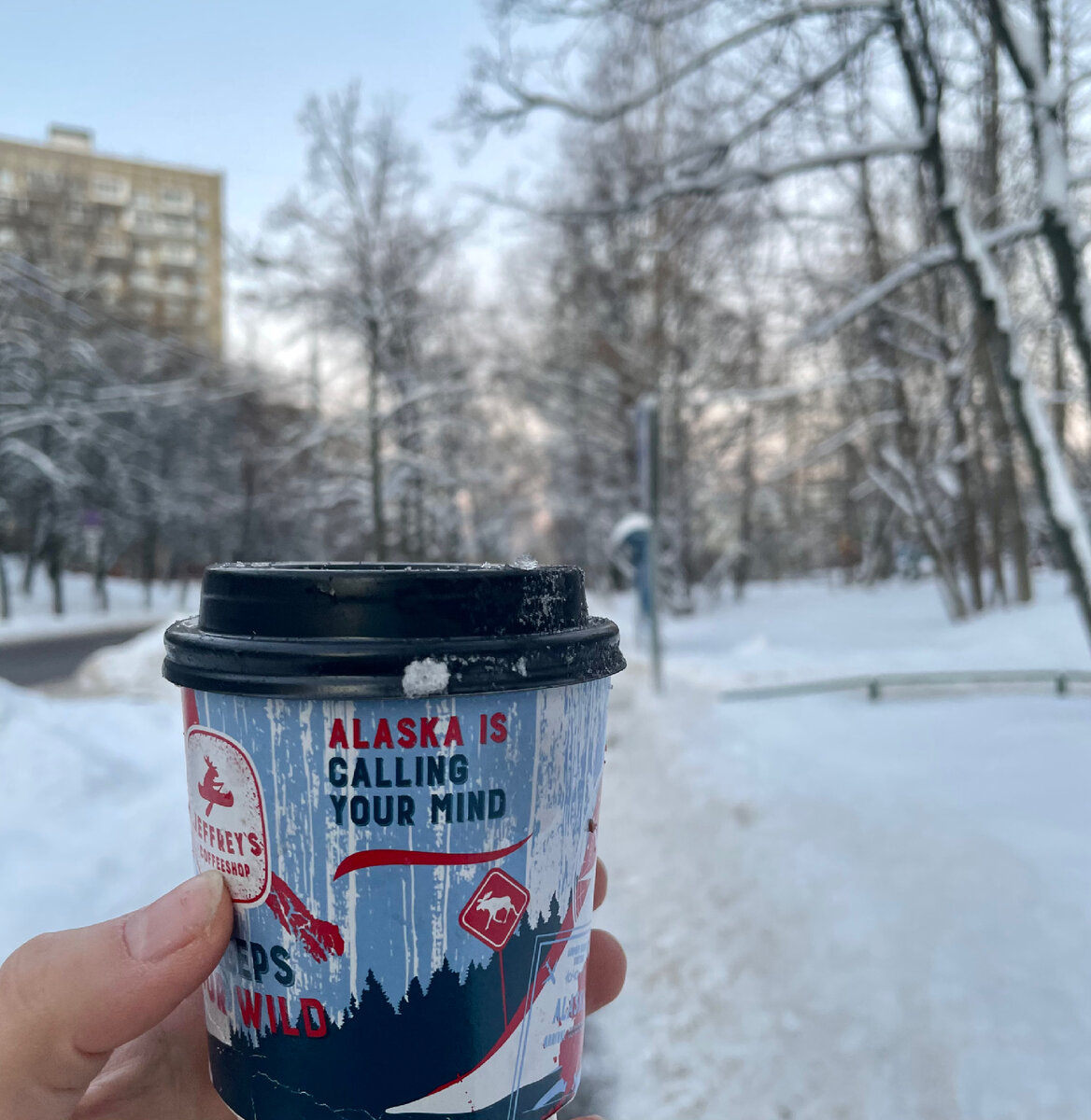 Начинаем новый день с бодрости!