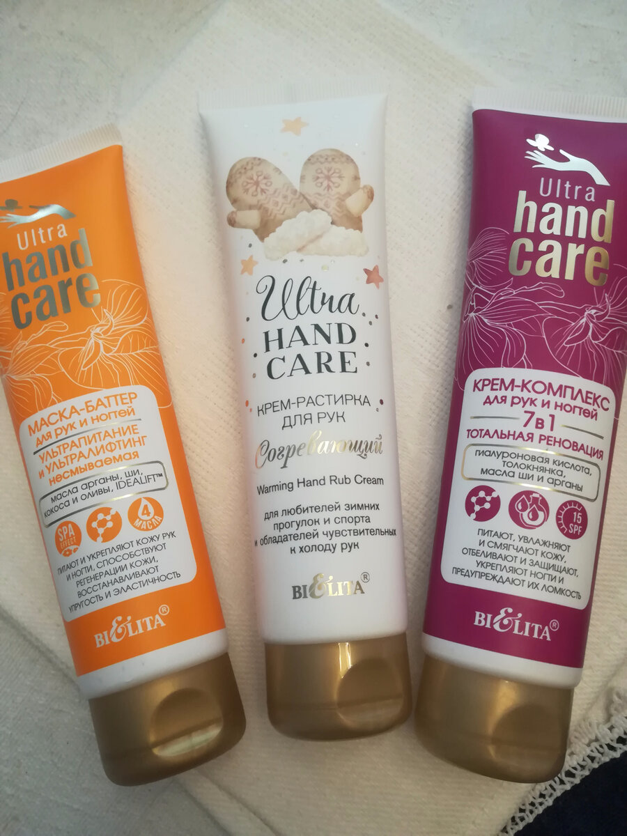 Вот эти три крема я протестировала на себе