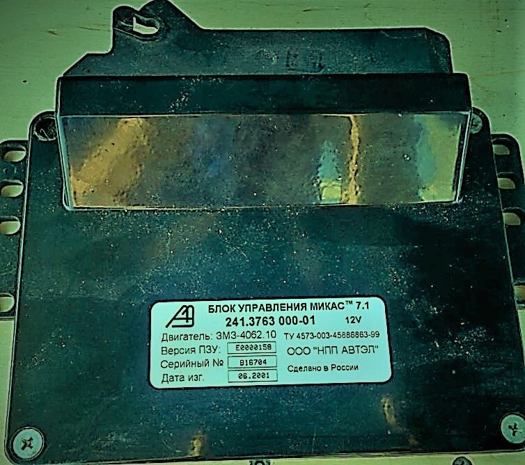 Фото ЭБУ в сборе.