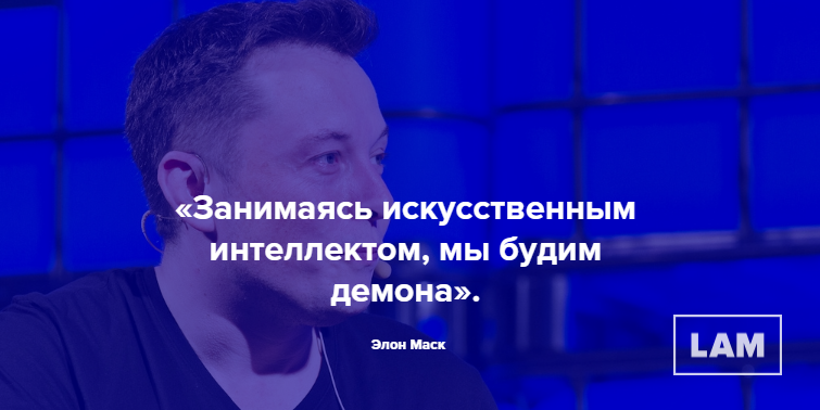 фразы про искусственный интеллект. искусственный интеллект цитаты. афоризмы про искусственный интеллект. цитаты про искусственный интеллект. искусственный интеллект цитаты.