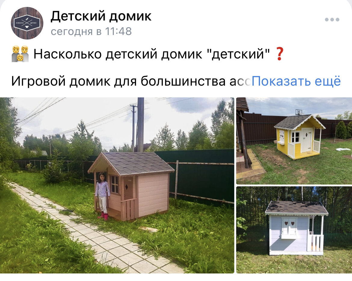 Посты - часть ежедневной работы